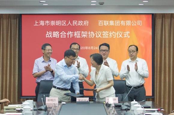 从田间到餐桌 崇明优品携手联华质造，开启上海市民绿色餐桌新篇章